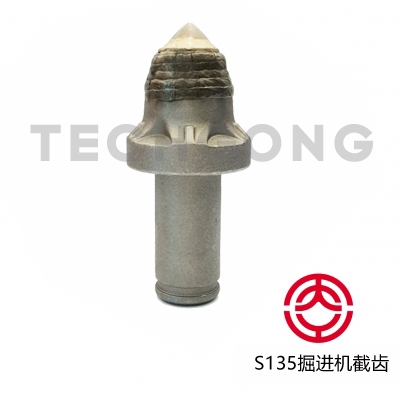 S135掘進(jìn)機截齒